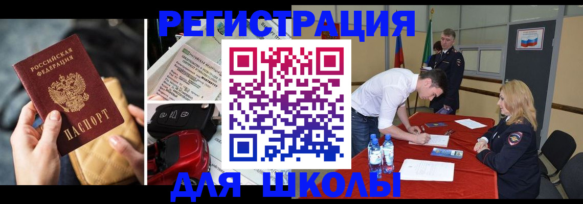 найти адрес прописки в Апатитах