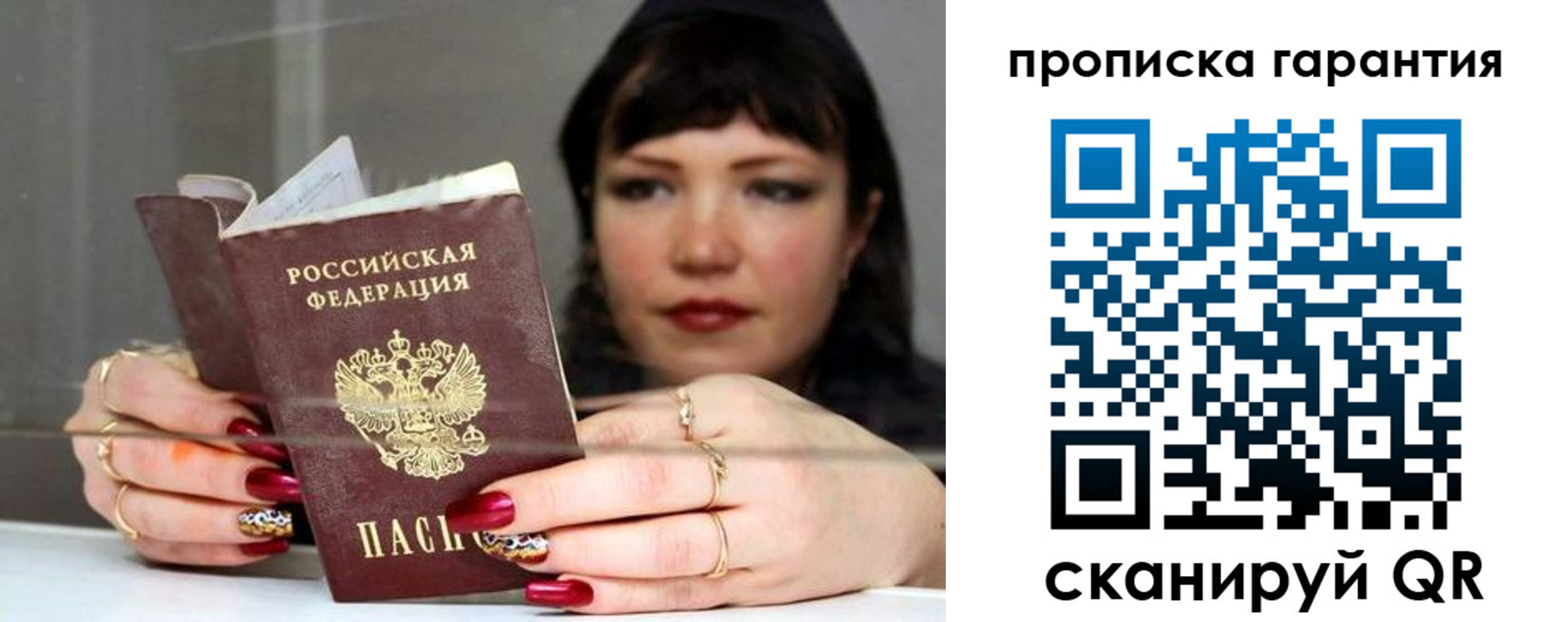 регистрация для дет. сада в Апатитах