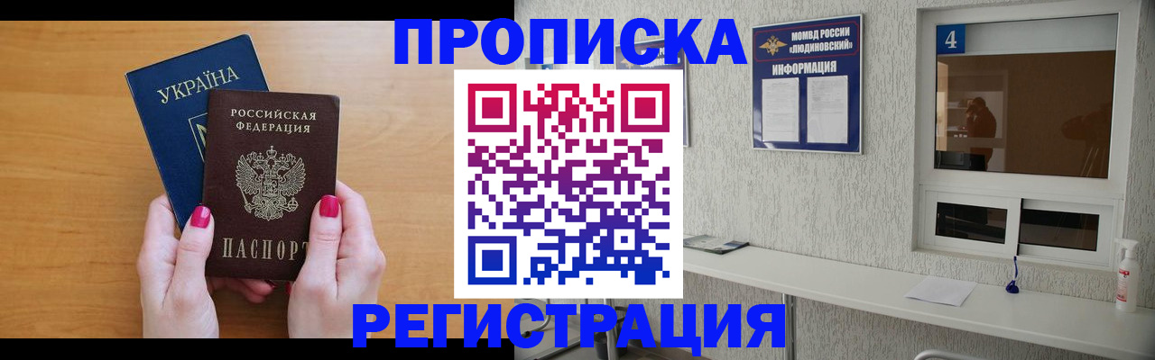 регистрация для дет. сада в Апатитах