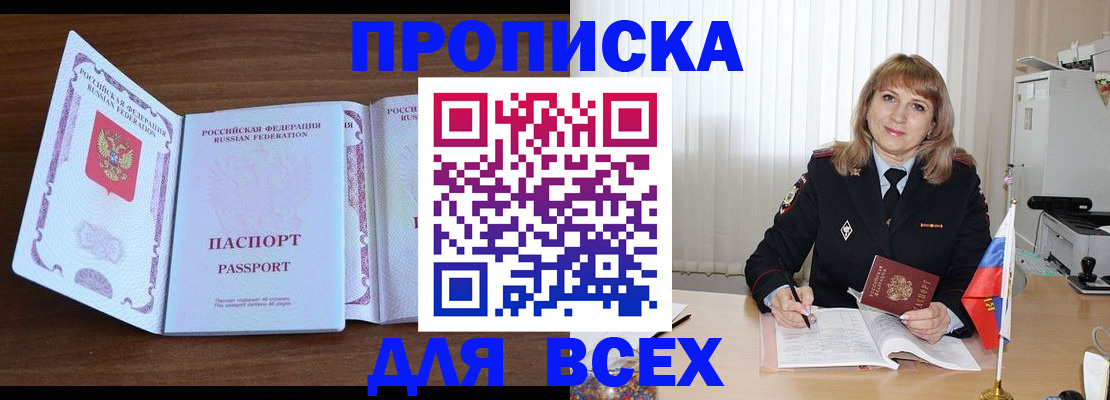 форма 3 в Апатитах